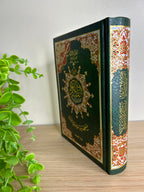 Coran en arabe avec couverture verte rigide, mushaf de qualité pour lecture quotidienne