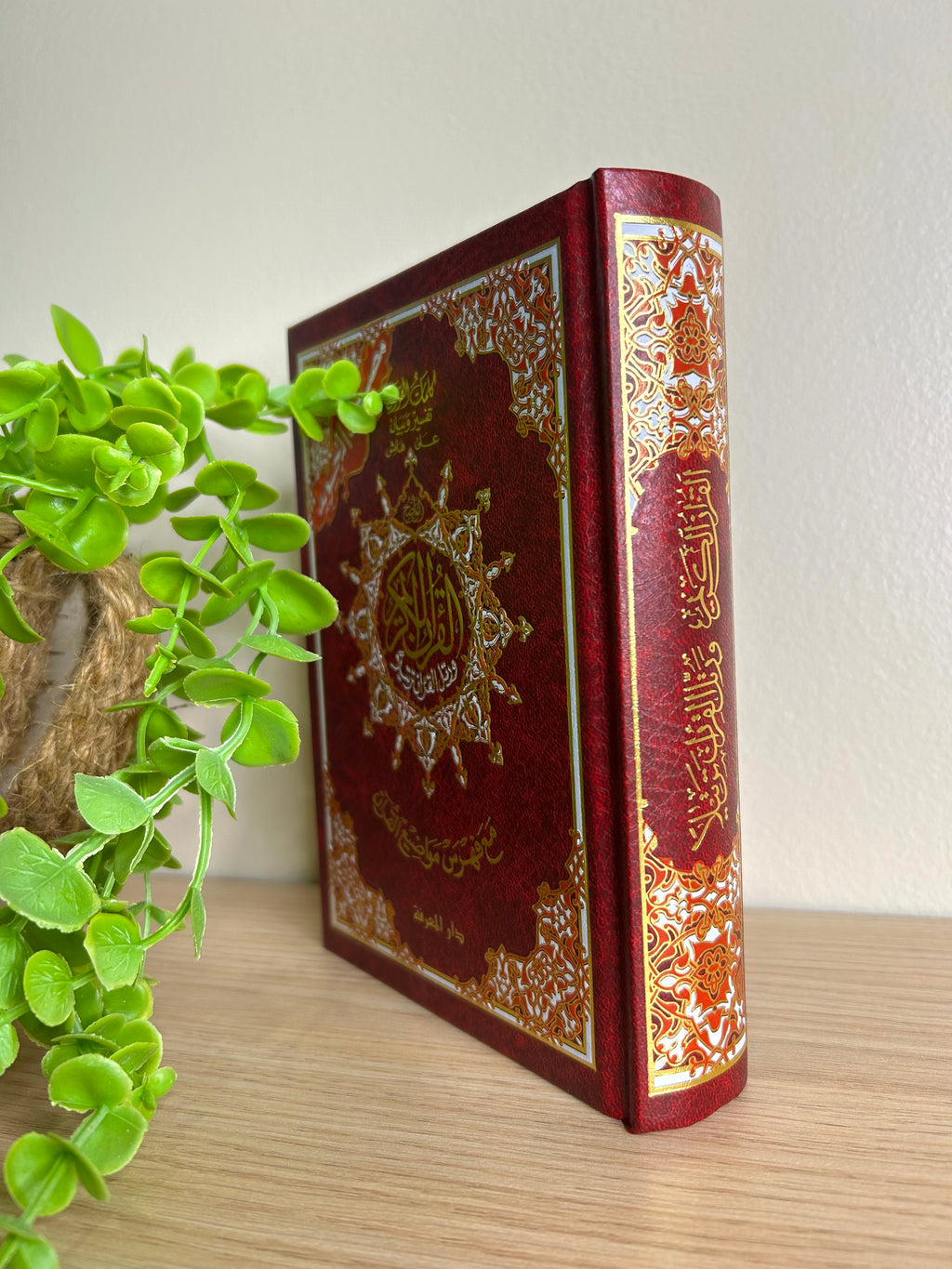 Coran en arabe avec couverture rouge rigide, mushaf de qualité pour lecture quotidienne