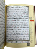 Pages intérieures du Coran en arabe avec écriture claire pour une lecture confortable