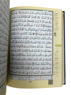 Pages intérieures du Coran en arabe avec écriture claire pour une lecture confortable