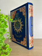 Coran en arabe avec couverture bleue rigide, mushaf de qualité pour lecture quotidienne