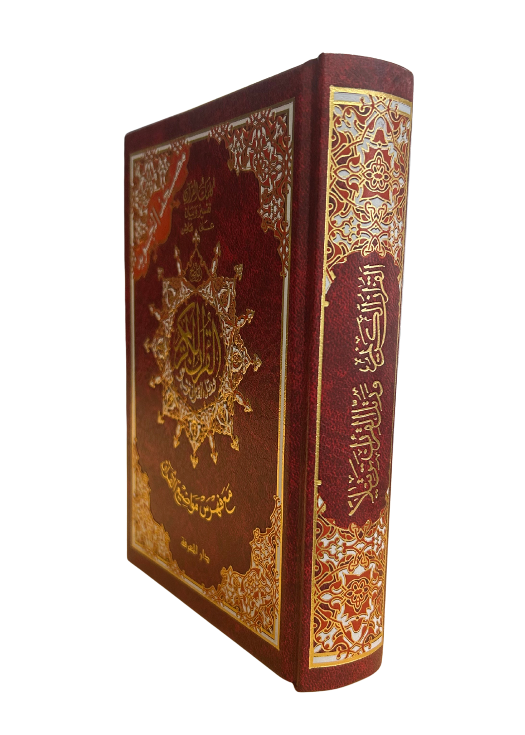 Coran en arabe, mushaf authentique avec couverture rouge élégante, idéal pour la lecture, l'apprentissage et la récitation du Saint Coran