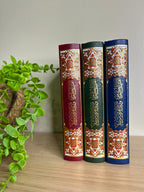 Corans en arabe, mushaf authentique avec couverture rouge, verte et bleue élégante, idéal pour la lecture, l'apprentissage et la récitation du Saint Coran