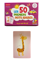 Gros plan sur les cartes du jeu éducatif, chaque carte montre un mot arabe avec illustration correspondante, édition Orientica