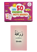 Gros plan sur les cartes du jeu éducatif, avec écritures arabe, phonétique et français chaque carte montre un mot arabe avec illustration correspondante, édition Orientica