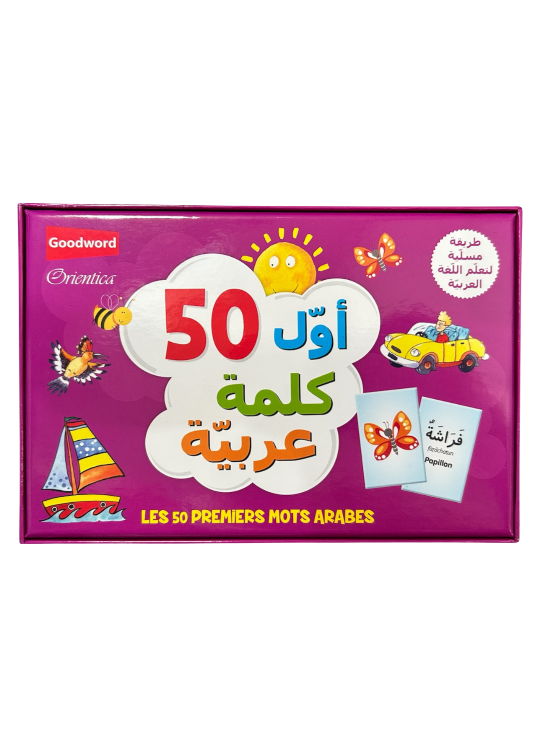 Dos de couverture du jeu éducatif « Les 50 premiers mots arabes » pour enfants, 50 cartes illustrées, 10 façons de jouer, édition Orientica