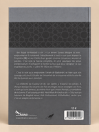 Livre L’Islam est la Sunna, la Sunna est l’Islam – Imam Al-Barbahârî - Éditions Tawbah Dos de couverture