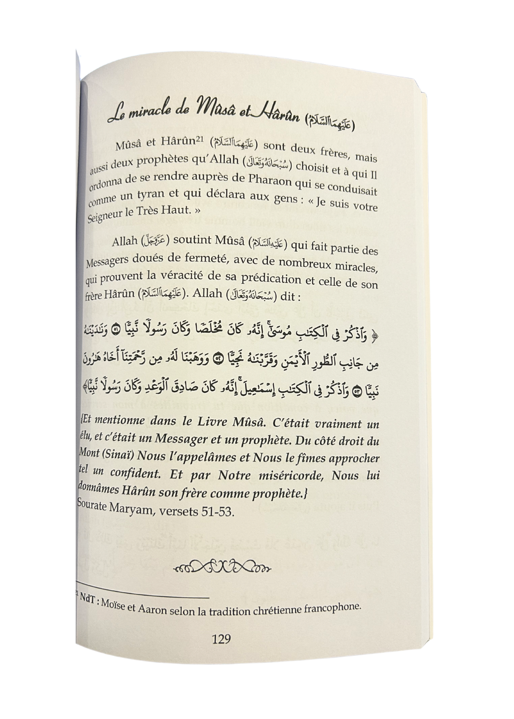Photo de l'intérieur du livre : Les miracles des prophètes d'après Ibn Kathir éditions AL IMAM - ZAYDÎN