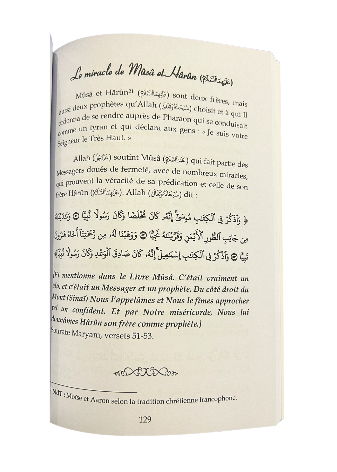 Photo de l'intérieur du livre : Les miracles des prophètes d'après Ibn Kathir éditions AL IMAM - ZAYDÎN