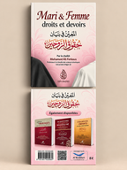 Livre Mari et Femme : Droits et Devoirs | Cheikh Mohamed Ali Ferkous - Éditions Ibn Badis Avant et arrière du livre