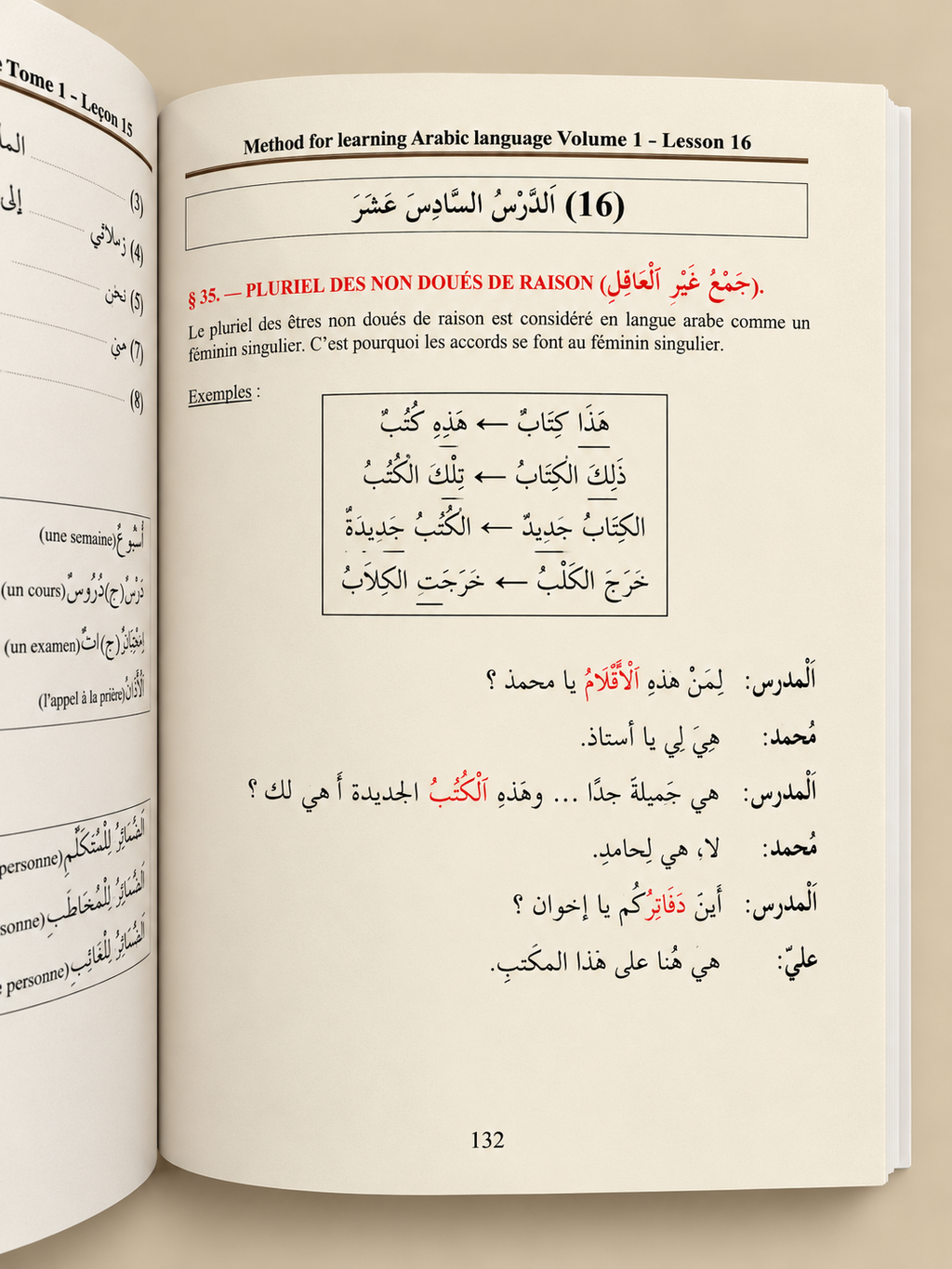 Livre Méthode d’apprentissage de la langue arabe – Tome 1 | Éditions El Kiteb Pages intérieures