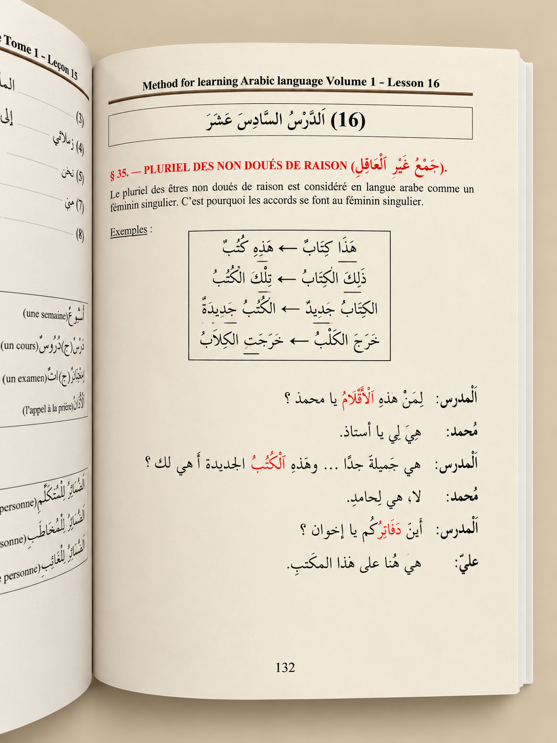Livre Méthode d’apprentissage de la langue arabe – Tome 1 | Éditions El Kiteb Pages intérieures