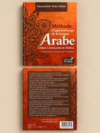 Livre Méthode d’apprentissage de la langue arabe – Tome 1 | Éditions El Kiteb avant et arrière du livre