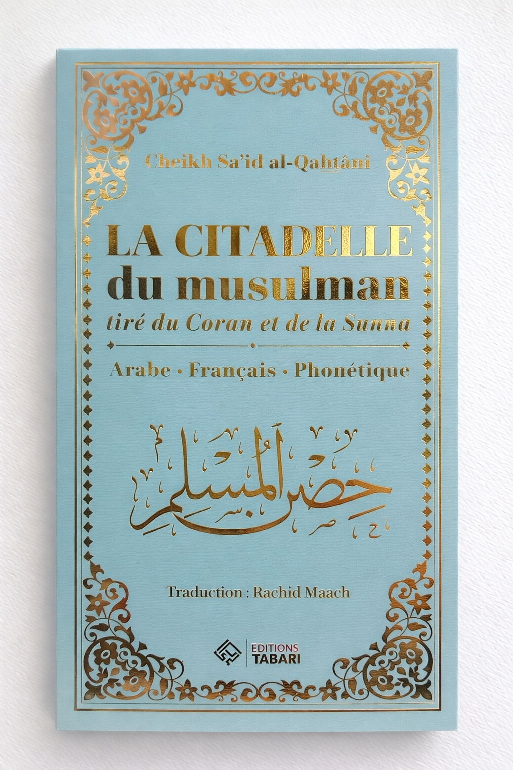Livre citadelle du musulmans, livre du'as du quotidien pour musulmans