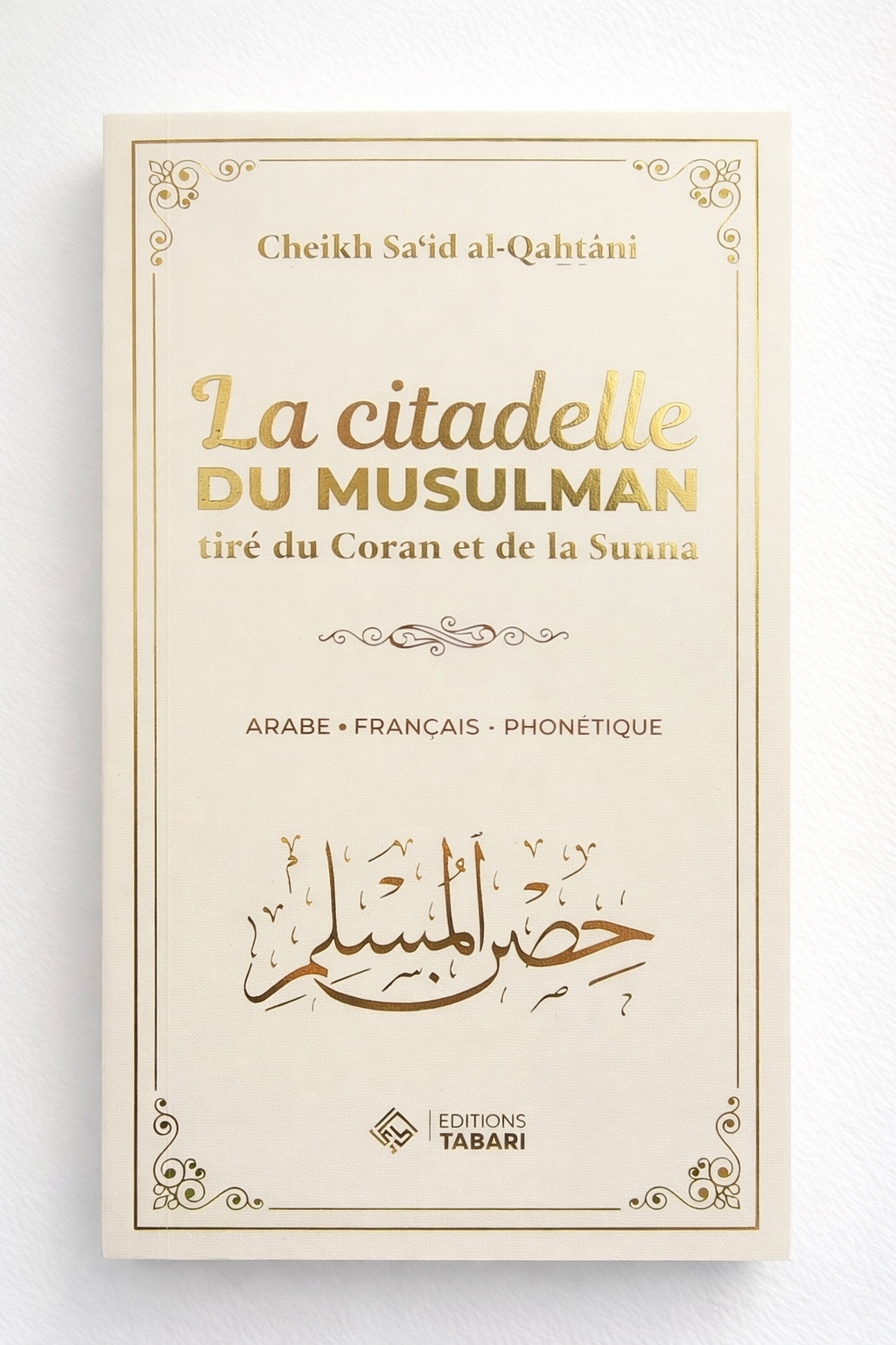 Livre citadelle du musulmans, livre du'as du quotidien pour musulmans