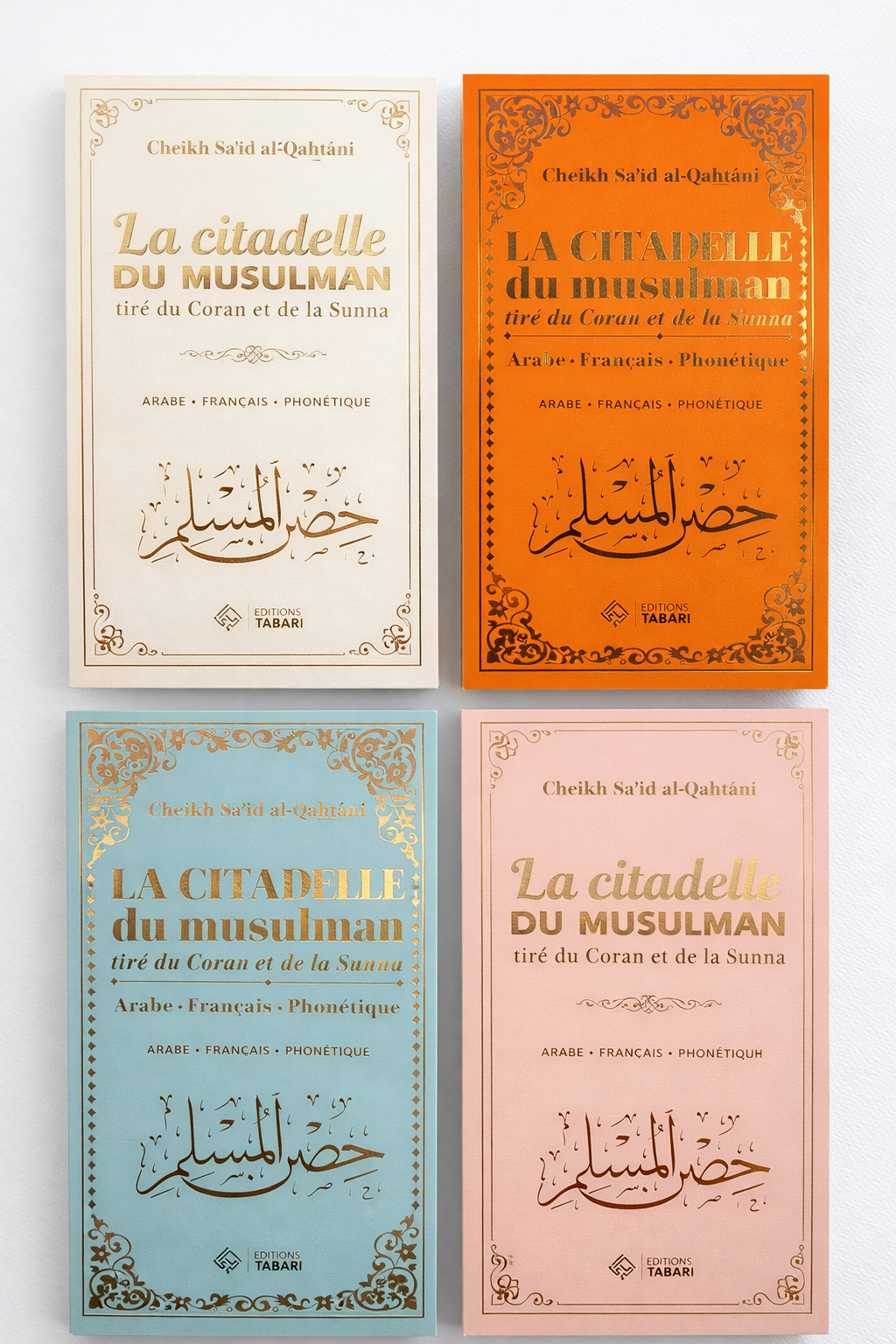Livre citadelle du musulmans, livre du'as du quotidien pour musulmans plusieurs couleurs