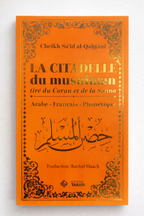 Livre citadelle du musulmans, livre du'as du quotidien pour musulmans
