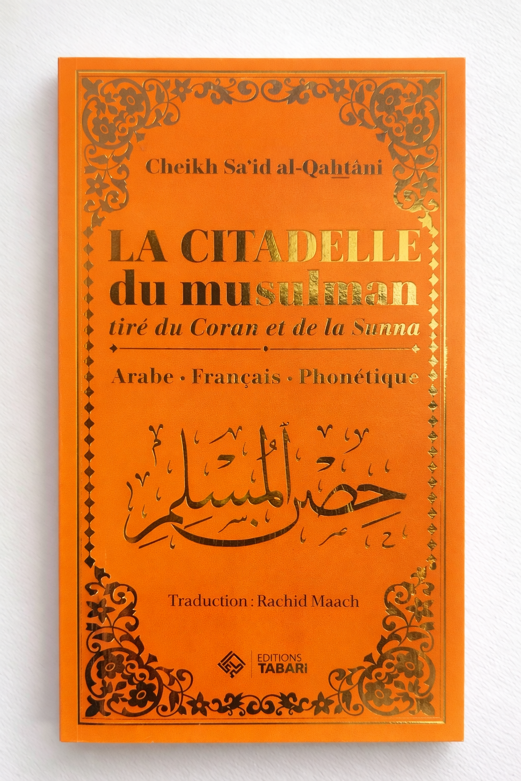 Livre citadelle du musulmans, livre du'as du quotidien pour musulmans