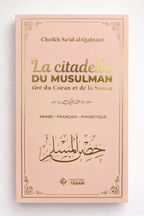 Livre citadelle du musulmans, livre du'as du quotidien pour musulmans