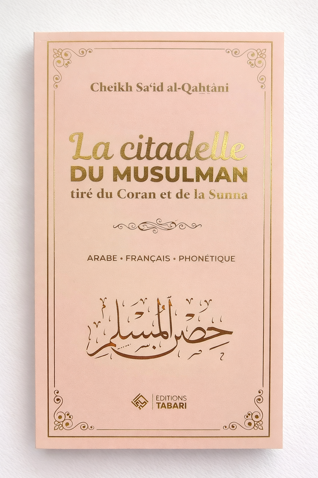 Livre citadelle du musulmans, livre du'as du quotidien pour musulmans