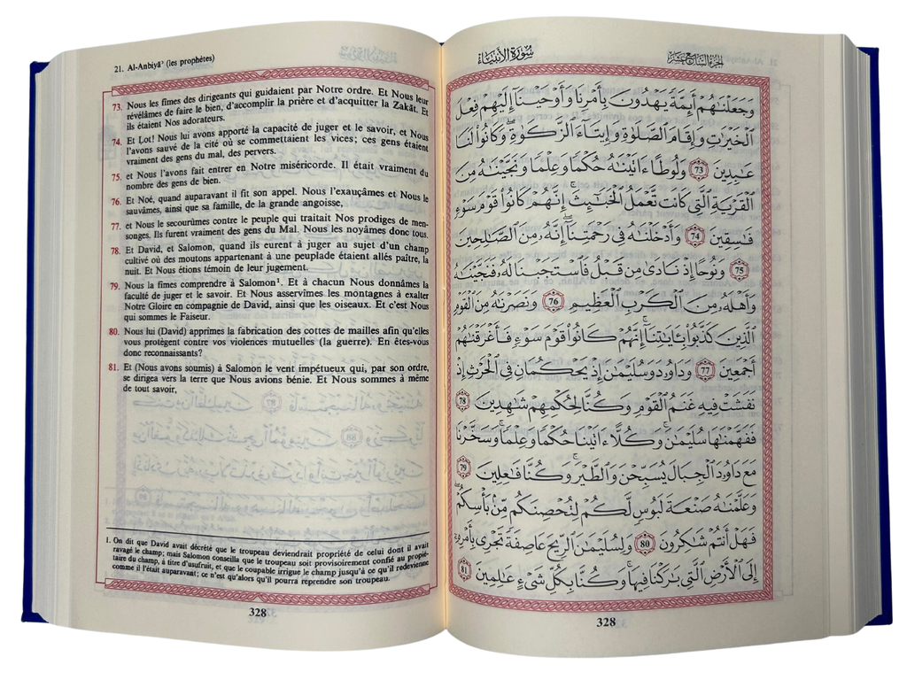 Pages intérieures du Coran arabe et français - lecture et étude