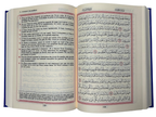 Pages intérieures du Coran arabe et français - lecture et étude
