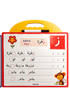 Pages d'entrainement à l'écriture arabe pour enfants avec lignes guidées et illustrations ludiques