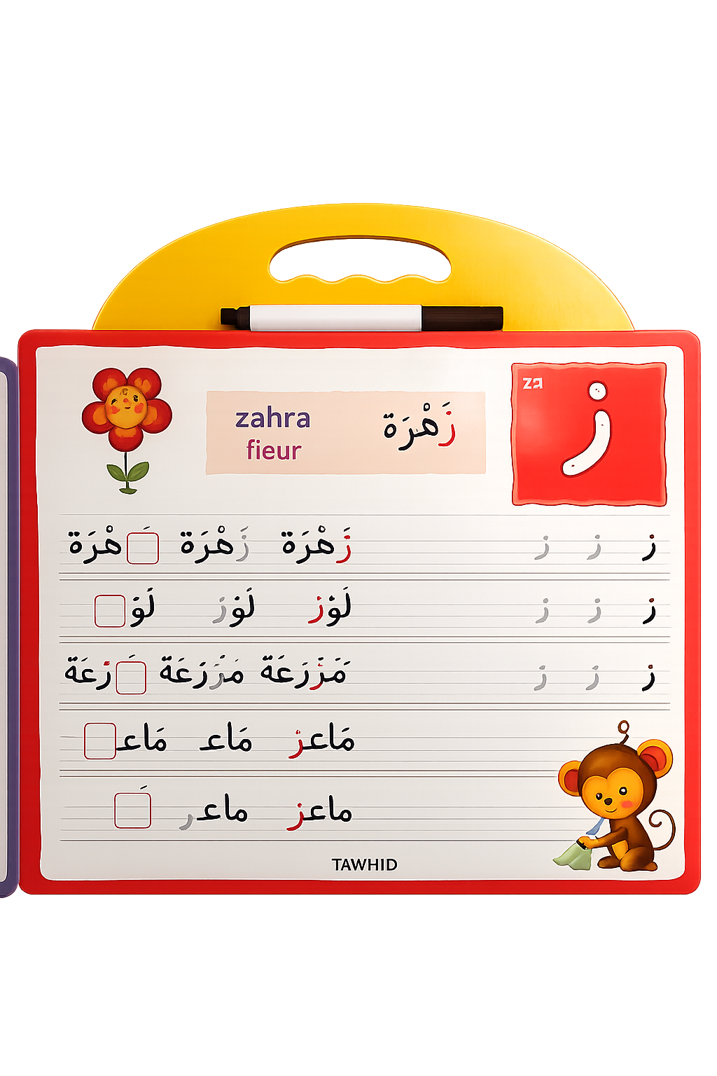 Pages d'entrainement à l'écriture arabe pour enfants avec lignes guidées et illustrations ludiques